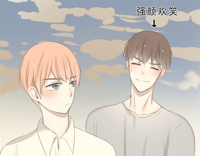 《危险恋爱》漫画最新章节第6话免费下拉式在线观看章节第【219】张图片