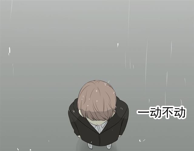 《危险恋爱》漫画最新章节第5话免费下拉式在线观看章节第【21】张图片