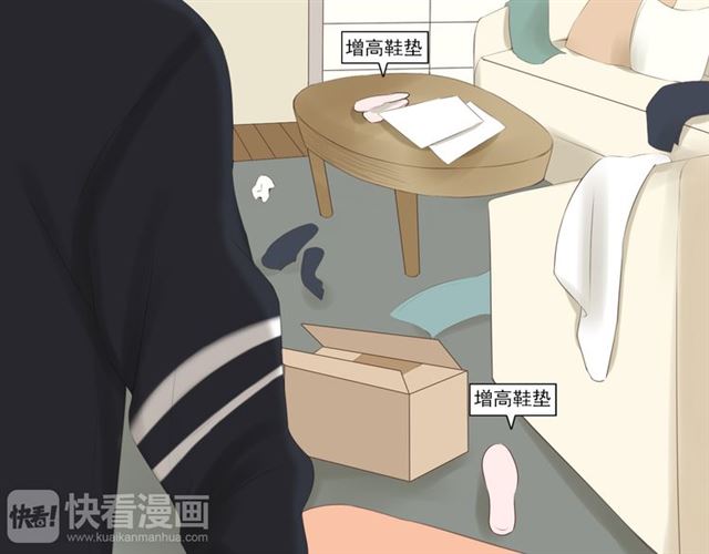 《危险恋爱》漫画最新章节第17话免费下拉式在线观看章节第【59】张图片