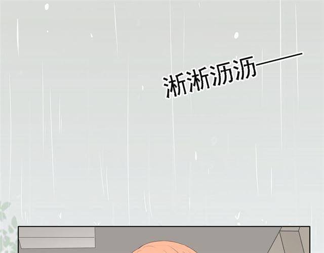 《危险恋爱》漫画最新章节第4话免费下拉式在线观看章节第【3】张图片