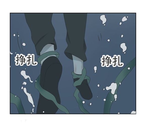 《危险恋爱》漫画最新章节第6话免费下拉式在线观看章节第【141】张图片