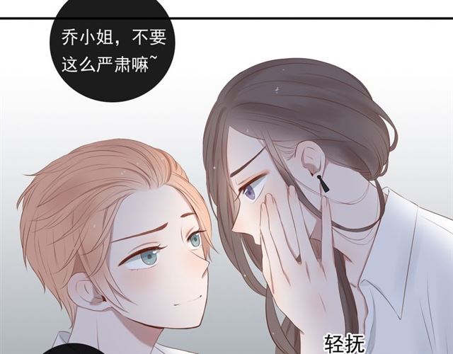 《危险恋爱》漫画最新章节第16话免费下拉式在线观看章节第【21】张图片