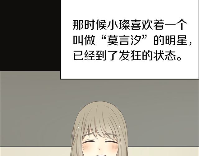 《危险恋爱》漫画最新章节第17话免费下拉式在线观看章节第【153】张图片