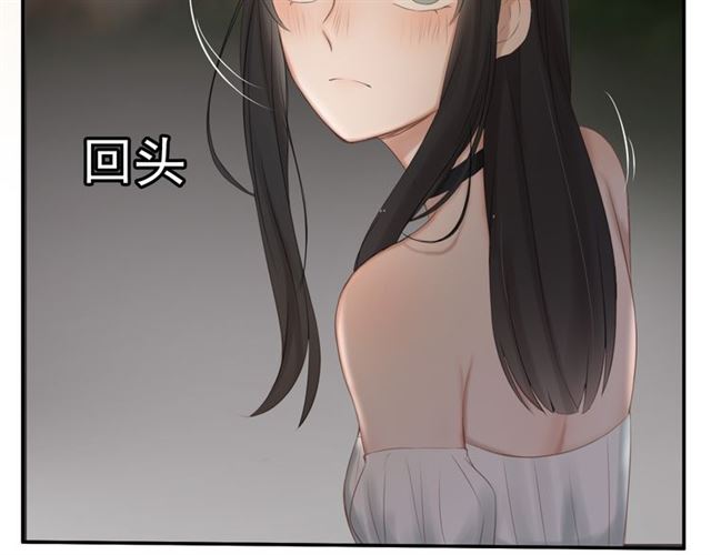 《危险恋爱》漫画最新章节第20话免费下拉式在线观看章节第【111】张图片