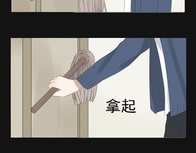 《危险恋爱》漫画最新章节第5话免费下拉式在线观看章节第【119】张图片