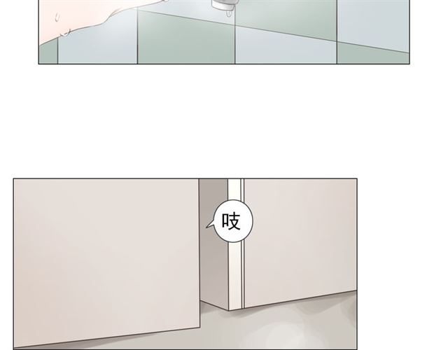 《危险恋爱》漫画最新章节第1话免费下拉式在线观看章节第【9】张图片