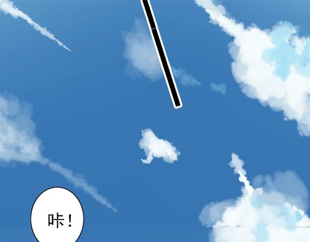 《危险恋爱》漫画最新章节第3话免费下拉式在线观看章节第【65】张图片