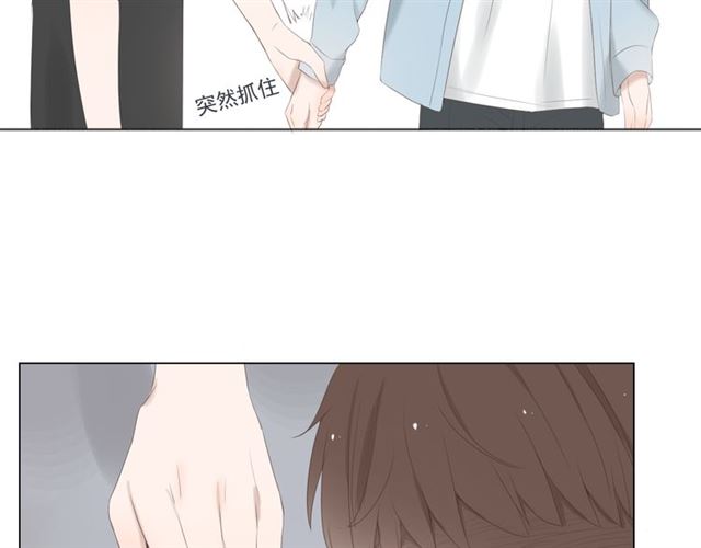 《危险恋爱》漫画最新章节第9话免费下拉式在线观看章节第【125】张图片