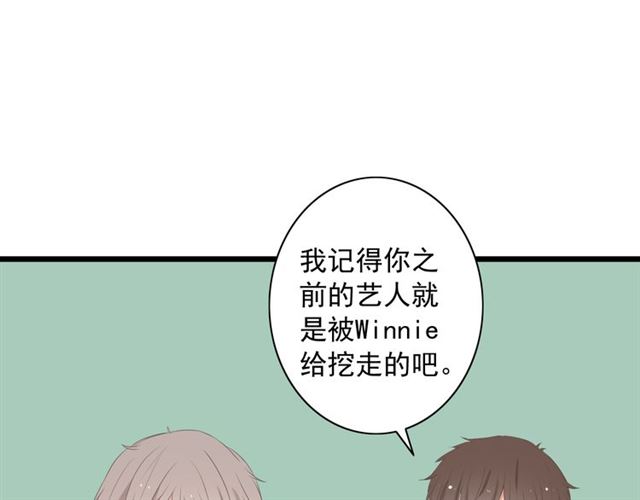 《危险恋爱》漫画最新章节第9话免费下拉式在线观看章节第【159】张图片