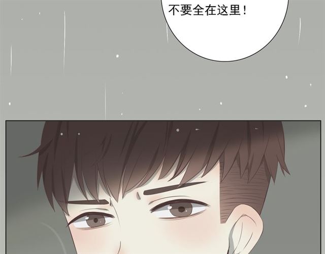 《危险恋爱》漫画最新章节第5话免费下拉式在线观看章节第【35】张图片