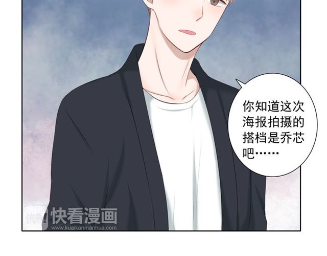 《危险恋爱》漫画最新章节第15话免费下拉式在线观看章节第【51】张图片