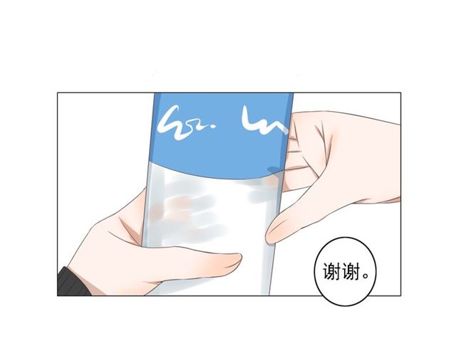 《危险恋爱》漫画最新章节第3话免费下拉式在线观看章节第【103】张图片