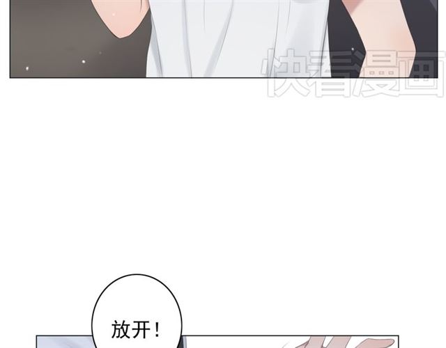 《危险恋爱》漫画最新章节第11话免费下拉式在线观看章节第【17】张图片