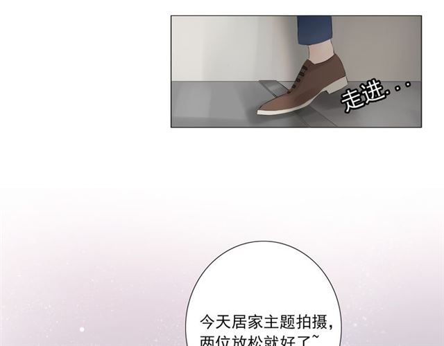 《危险恋爱》漫画最新章节第15话免费下拉式在线观看章节第【91】张图片