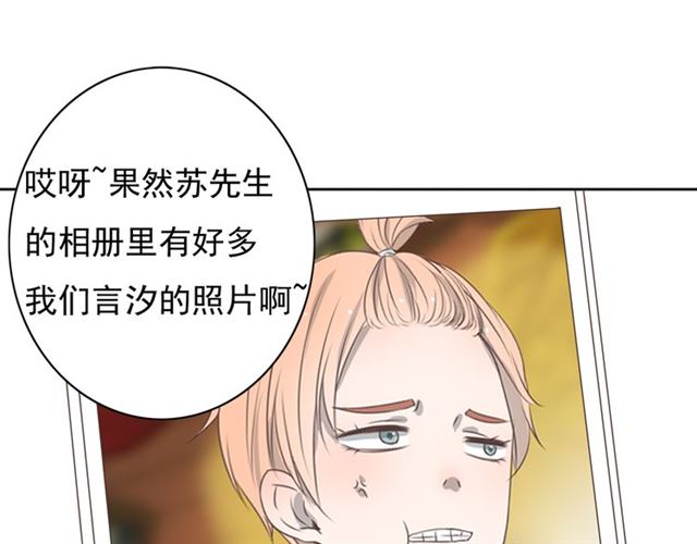 《危险恋爱》漫画最新章节第9话免费下拉式在线观看章节第【99】张图片