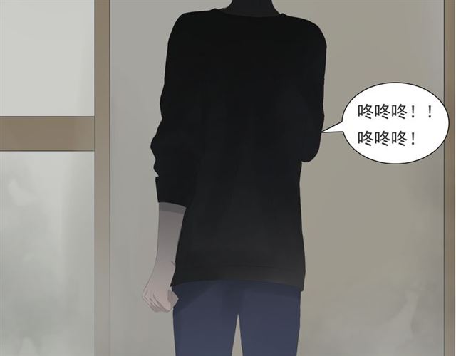 《危险恋爱》漫画最新章节第14话免费下拉式在线观看章节第【13】张图片