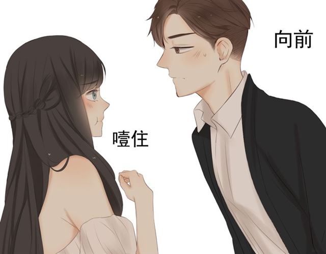 《危险恋爱》漫画最新章节第19话免费下拉式在线观看章节第【145】张图片