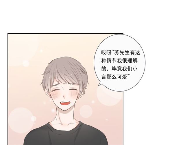 《危险恋爱》漫画最新章节第9话免费下拉式在线观看章节第【119】张图片