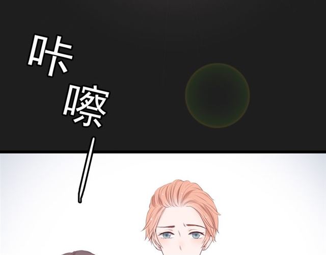 《危险恋爱》漫画最新章节第15话免费下拉式在线观看章节第【99】张图片