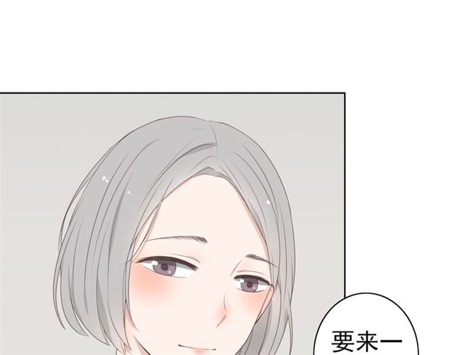 《危险恋爱》漫画最新章节第7话免费下拉式在线观看章节第【37】张图片