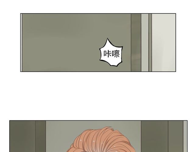 《危险恋爱》漫画最新章节第2话免费下拉式在线观看章节第【41】张图片