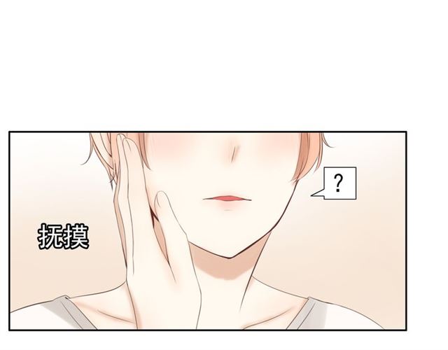 《危险恋爱》漫画最新章节第17话免费下拉式在线观看章节第【279】张图片