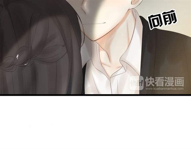 《危险恋爱》漫画最新章节第20话免费下拉式在线观看章节第【33】张图片