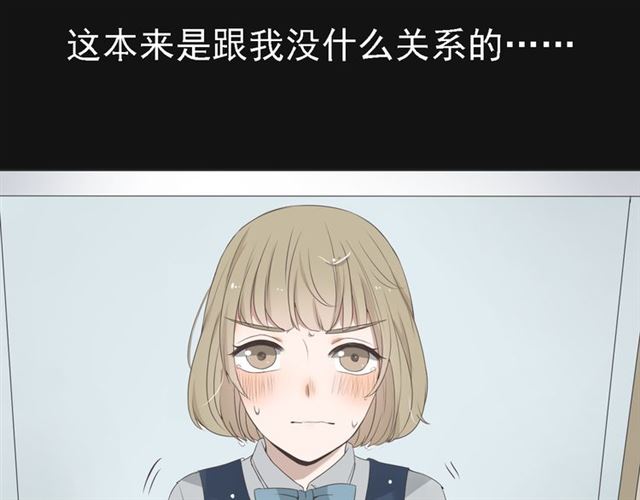 《危险恋爱》漫画最新章节第5话免费下拉式在线观看章节第【123】张图片