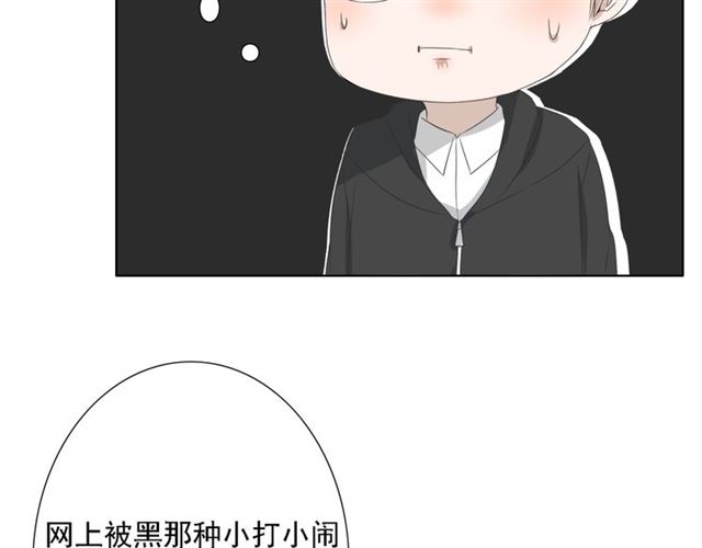 《危险恋爱》漫画最新章节第4话免费下拉式在线观看章节第【133】张图片