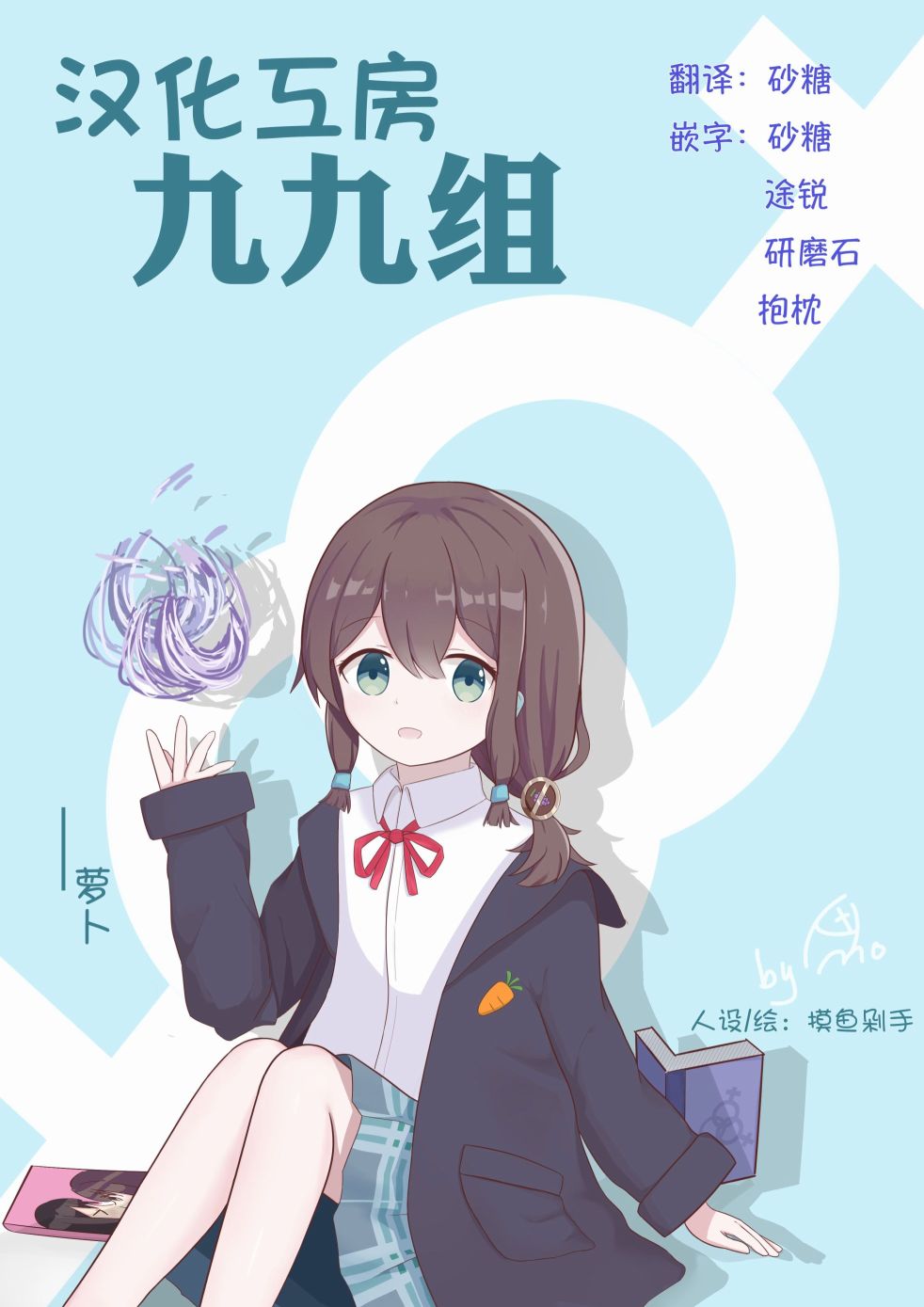 《欢迎来到异世界桑拿房！~小流奈想要身心舒泰~》漫画最新章节第1话免费下拉式在线观看章节第【41】张图片