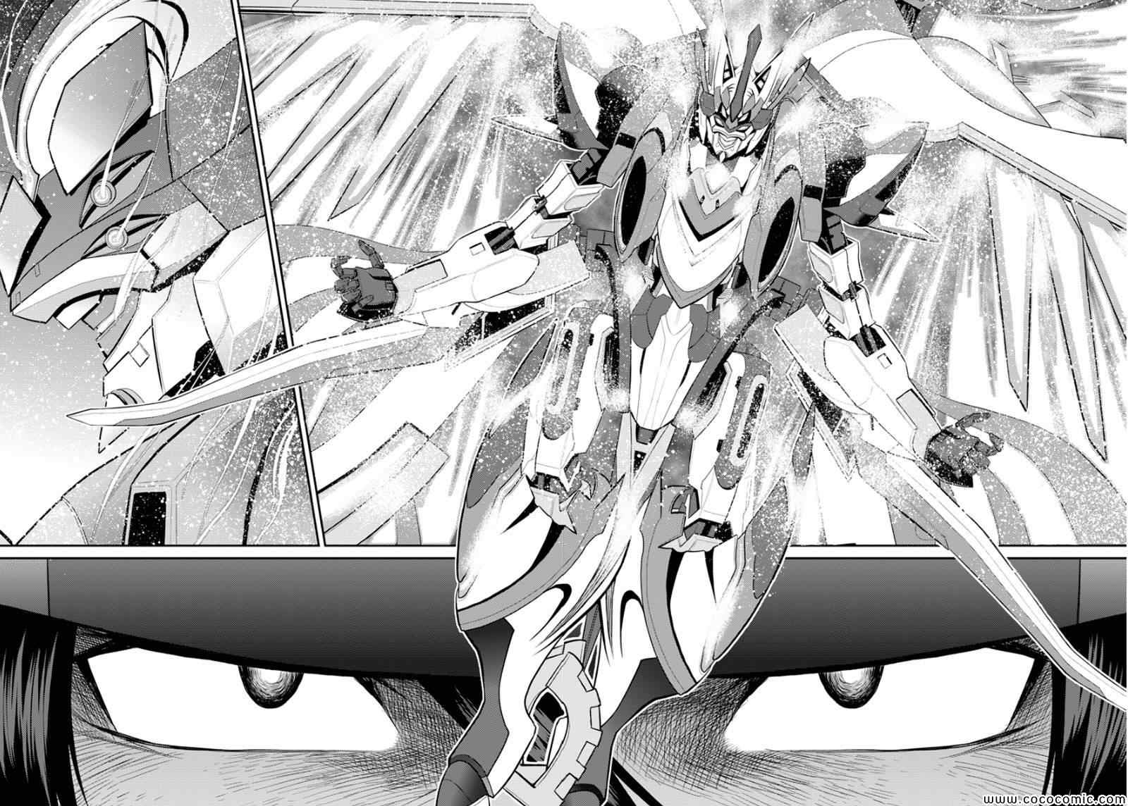 《银河机攻队》漫画最新章节第8话免费下拉式在线观看章节第【30】张图片