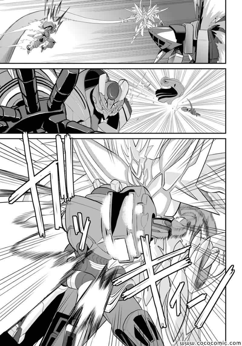 《银河机攻队》漫画最新章节第8话免费下拉式在线观看章节第【36】张图片