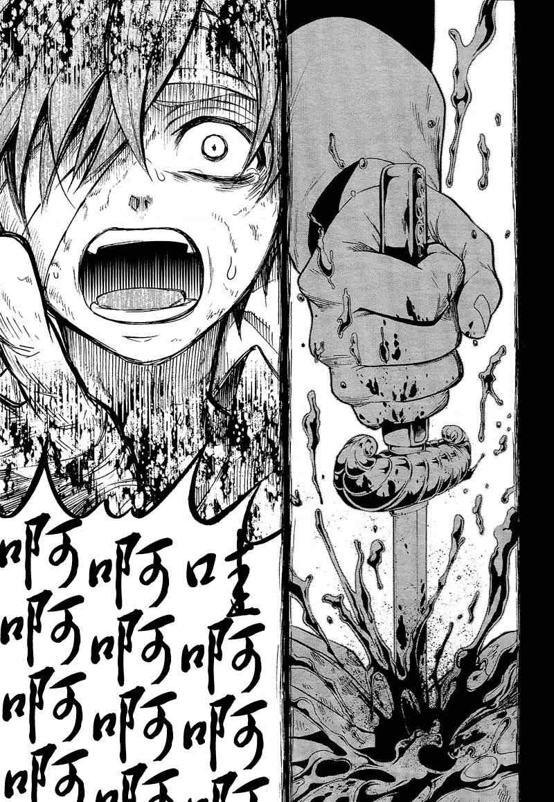 《黑执事》漫画最新章节第91话免费下拉式在线观看章节第【18】张图片