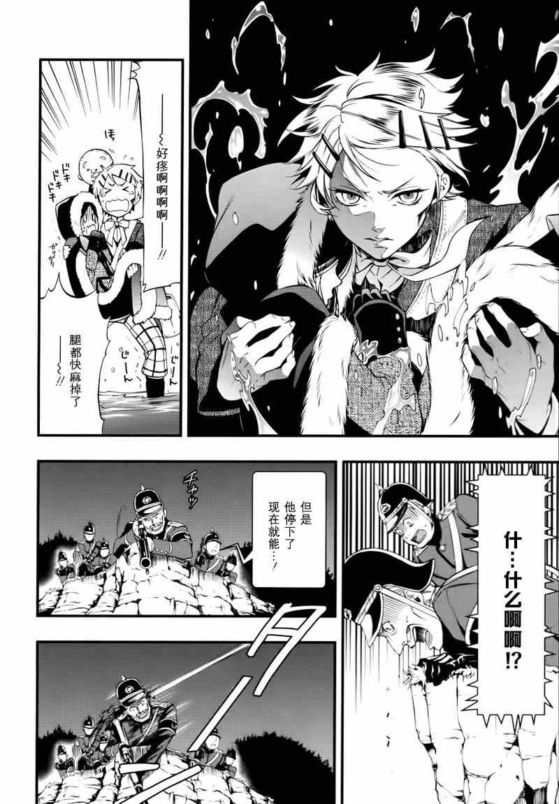 《黑执事》漫画最新章节第100话免费下拉式在线观看章节第【28】张图片