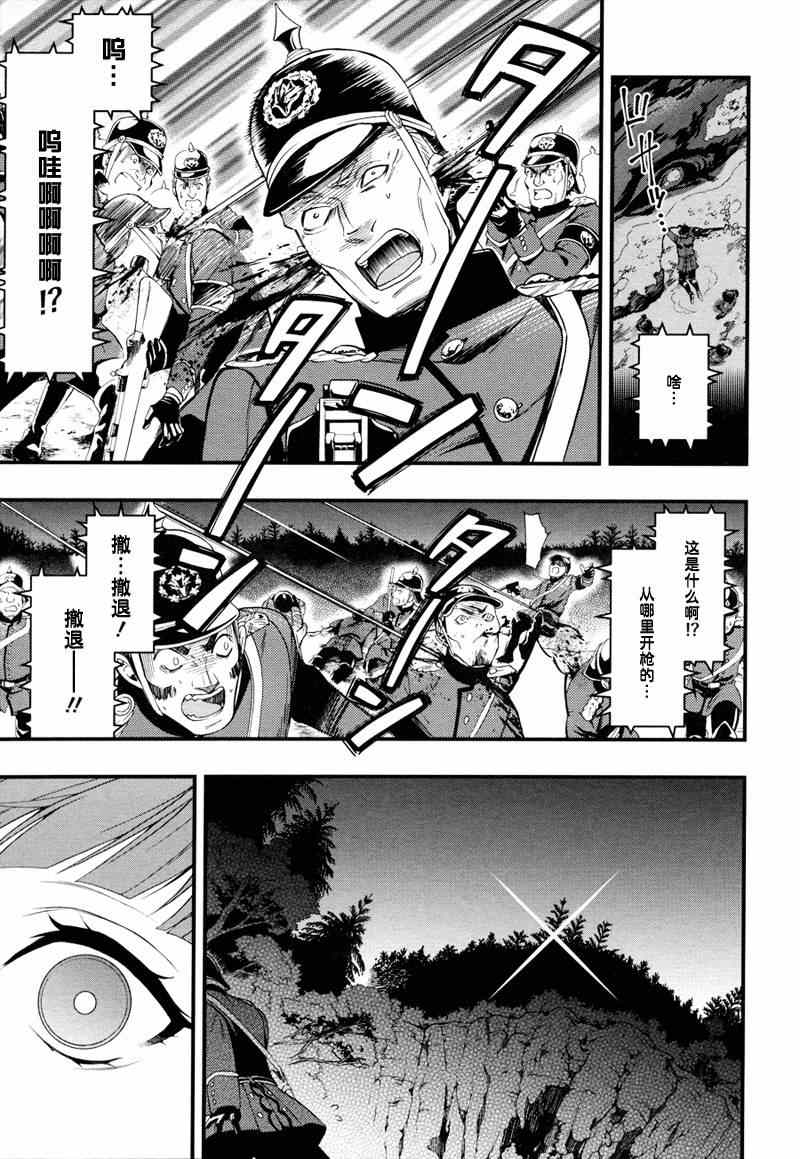 《黑执事》漫画最新章节第100话免费下拉式在线观看章节第【29】张图片