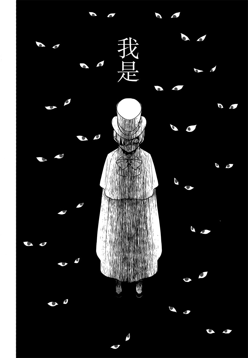 《黑执事》漫画最新章节第130话免费下拉式在线观看章节第【16】张图片