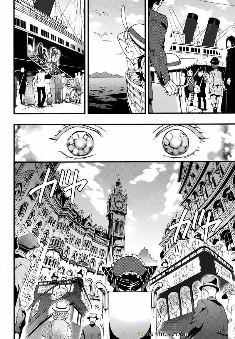 《黑执事》漫画最新章节第107话免费下拉式在线观看章节第【4】张图片