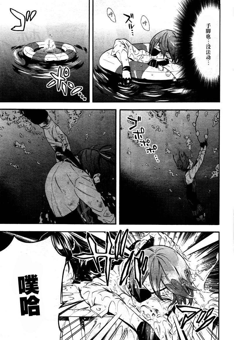 《黑执事》漫画最新章节第65话免费下拉式在线观看章节第【13】张图片