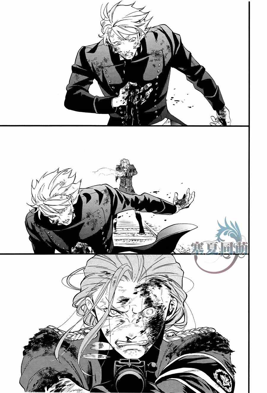 《黑执事》漫画最新章节第103话免费下拉式在线观看章节第【30】张图片