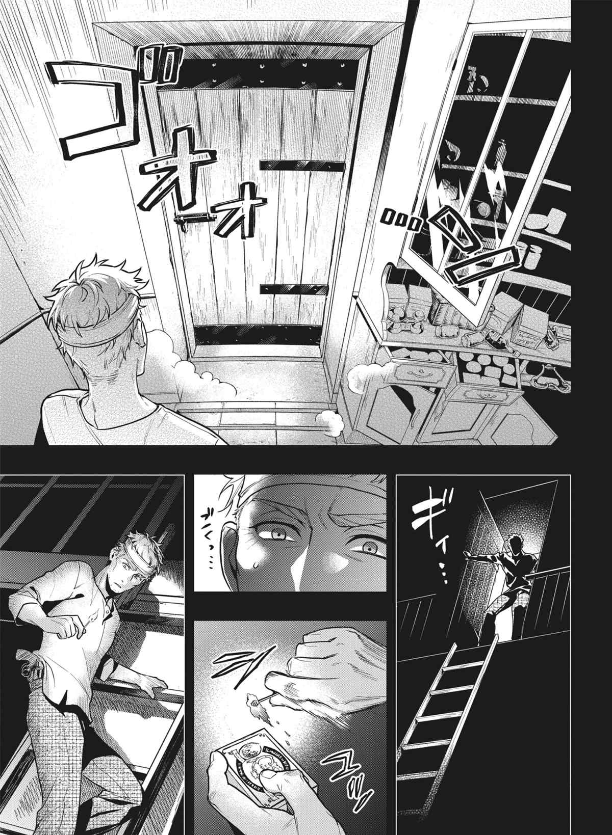 《黑执事》漫画最新章节第179话 试看版免费下拉式在线观看章节第【17】张图片