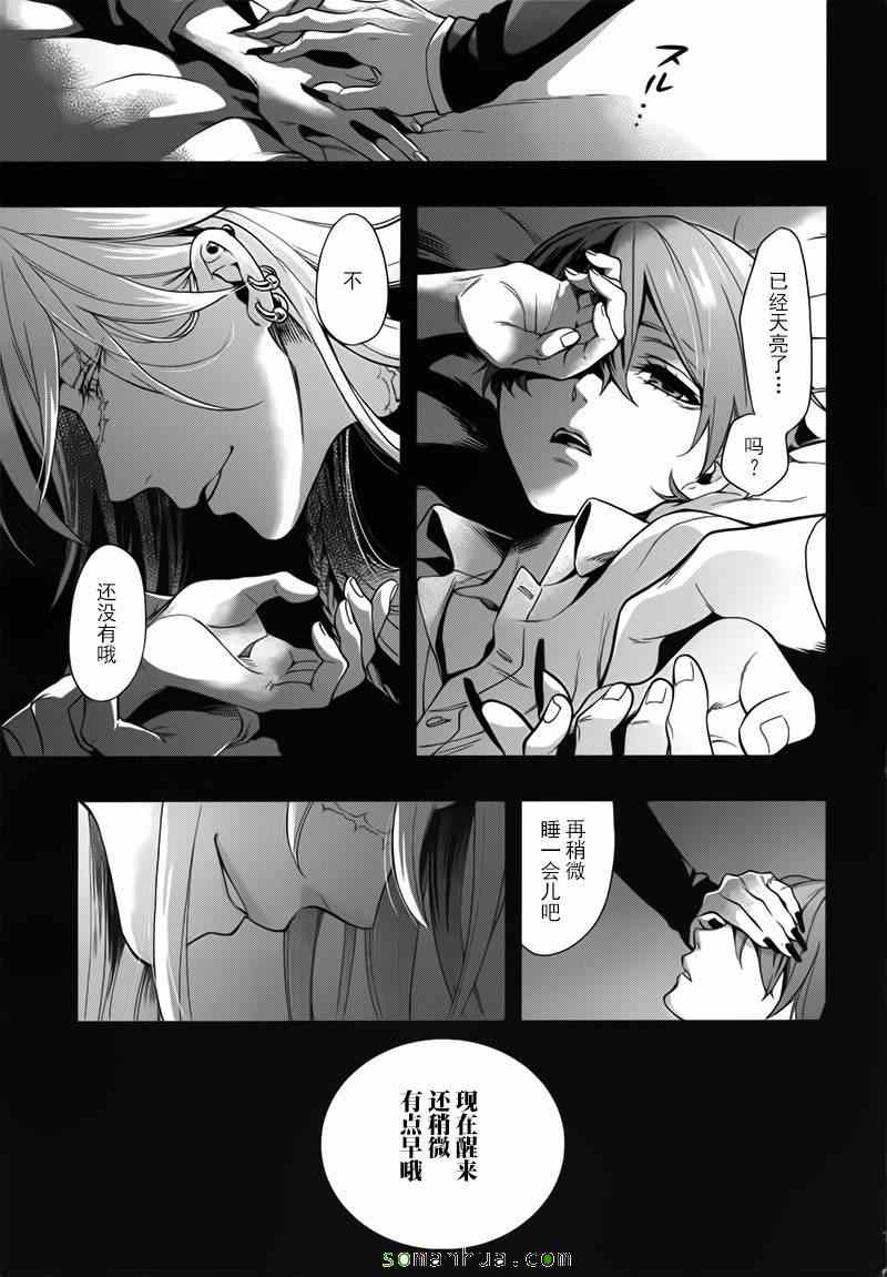 《黑执事》漫画最新章节第108话免费下拉式在线观看章节第【22】张图片