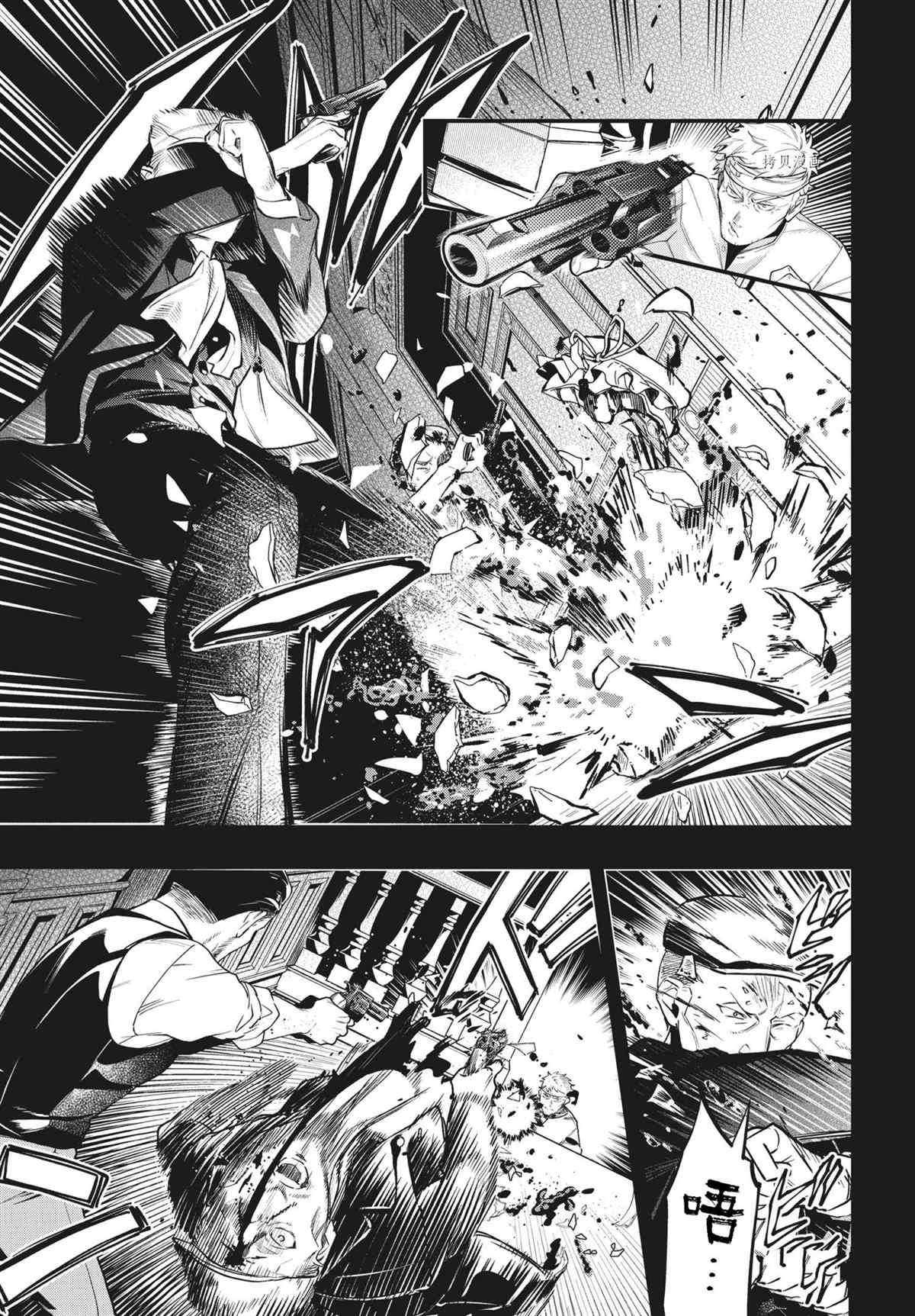 《黑执事》漫画最新章节第181话 试看版免费下拉式在线观看章节第【3】张图片