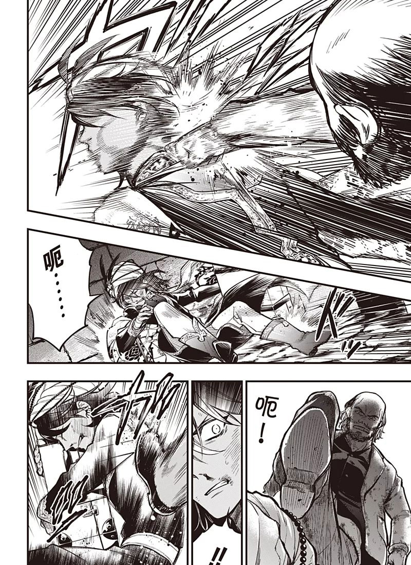 《黑执事》漫画最新章节第148话免费下拉式在线观看章节第【10】张图片