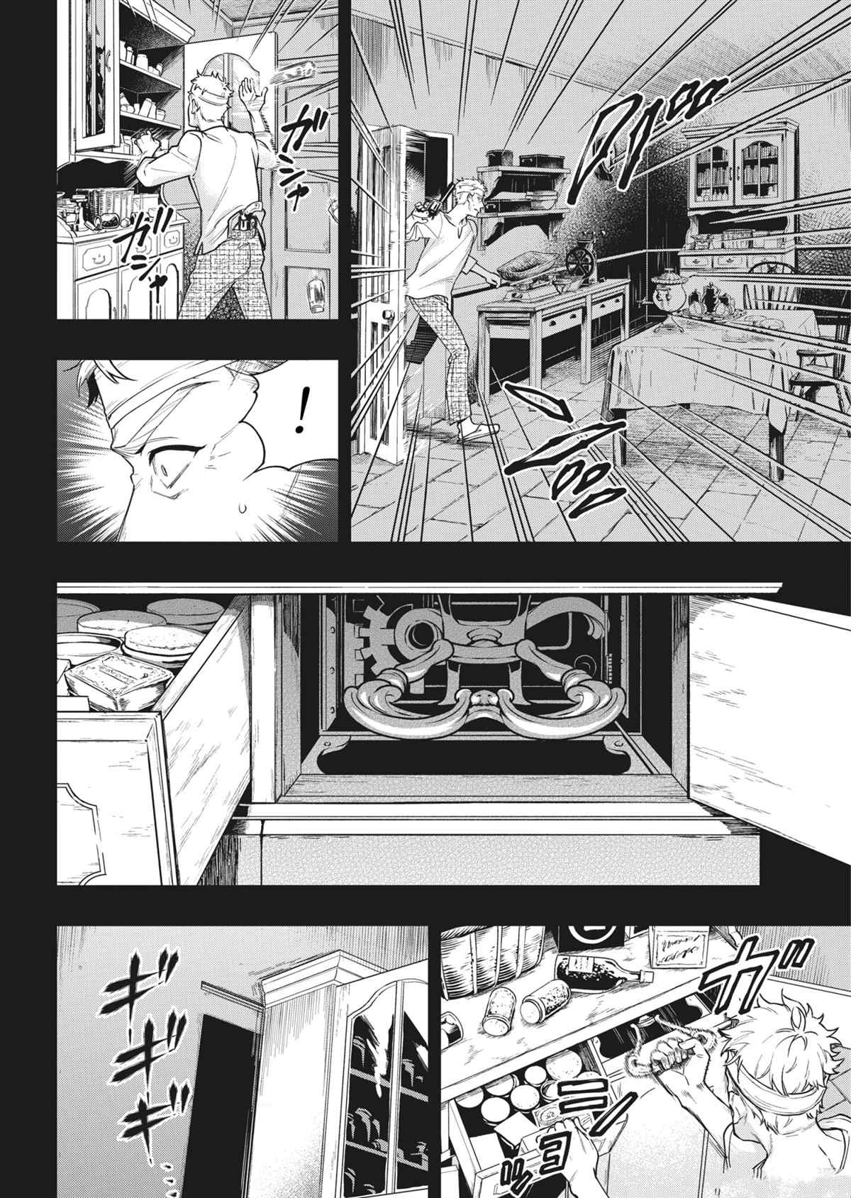 《黑执事》漫画最新章节第179话 试看版免费下拉式在线观看章节第【16】张图片