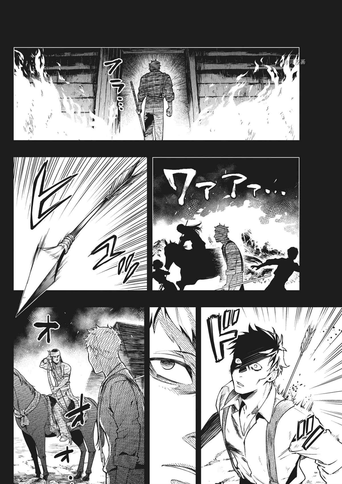 《黑执事》漫画最新章节第183话 试看版免费下拉式在线观看章节第【14】张图片