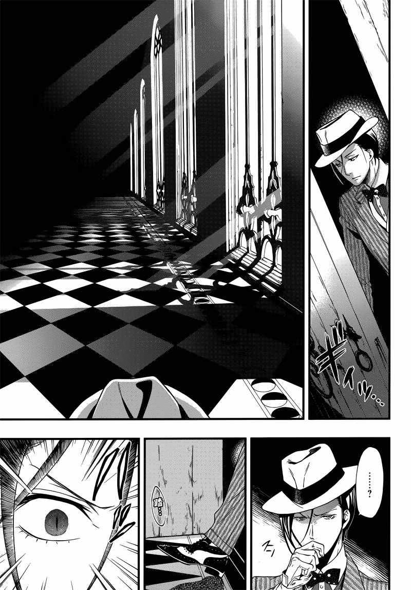 《黑执事》漫画最新章节第116话免费下拉式在线观看章节第【18】张图片