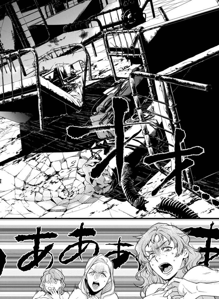 《黑执事》漫画最新章节第168话 试看版免费下拉式在线观看章节第【14】张图片