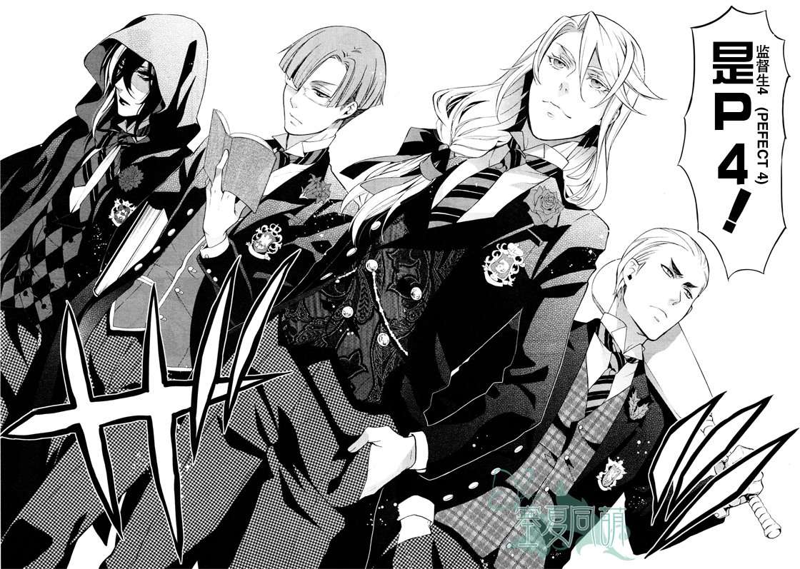 《黑执事》漫画最新章节第67话免费下拉式在线观看章节第【6】张图片