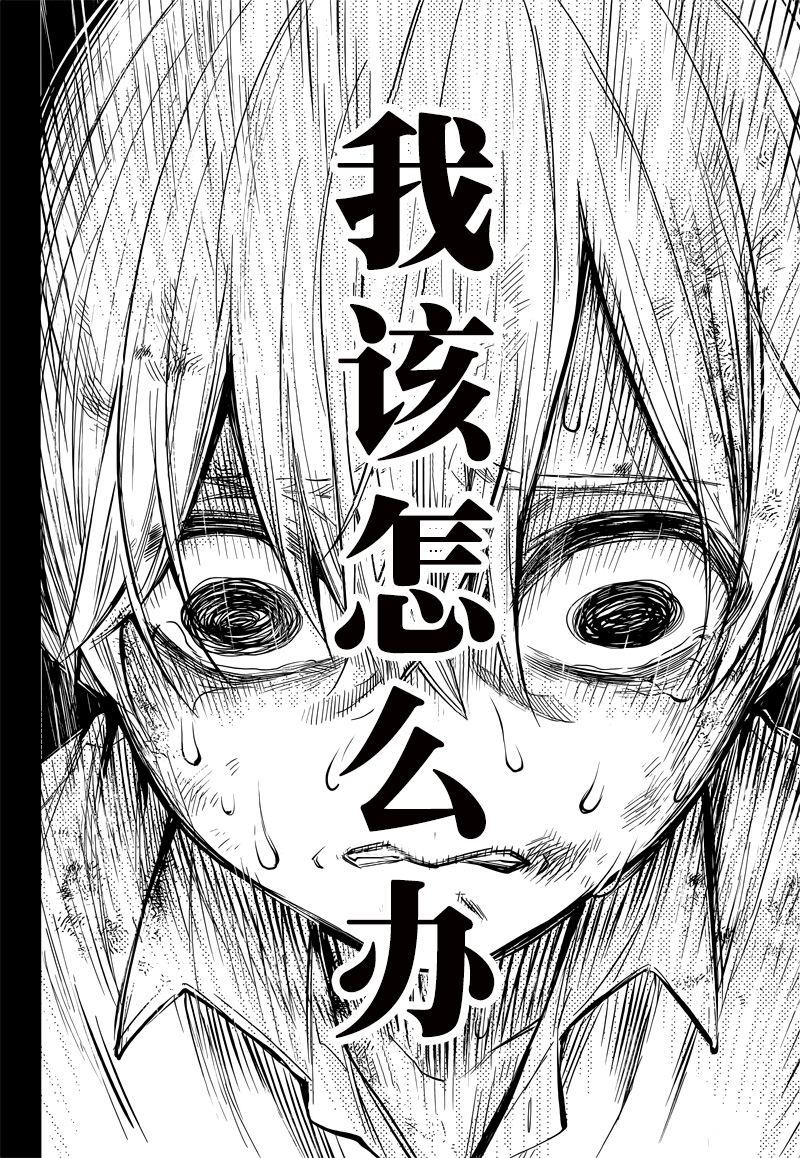《黑执事》漫画最新章节第137话免费下拉式在线观看章节第【12】张图片