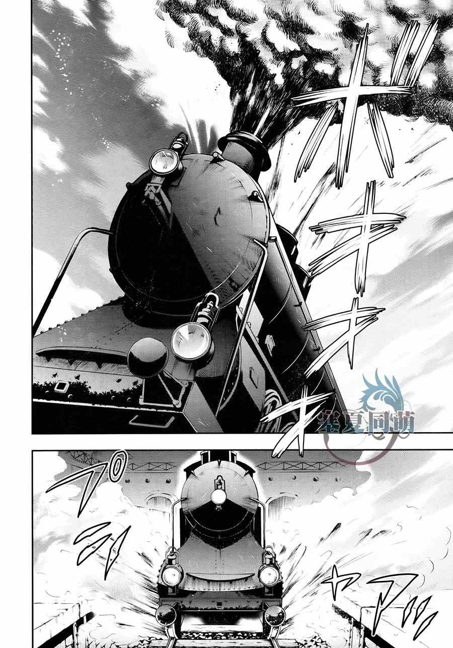 《黑执事》漫画最新章节第103话免费下拉式在线观看章节第【20】张图片